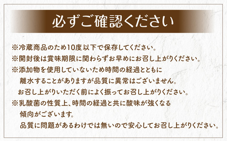【3回定期便】“牛乳屋さんがつくった”のむヨーグルト  500ml×5本×3回 合計7.5L 無添加 県酪農協牛乳 BS-145