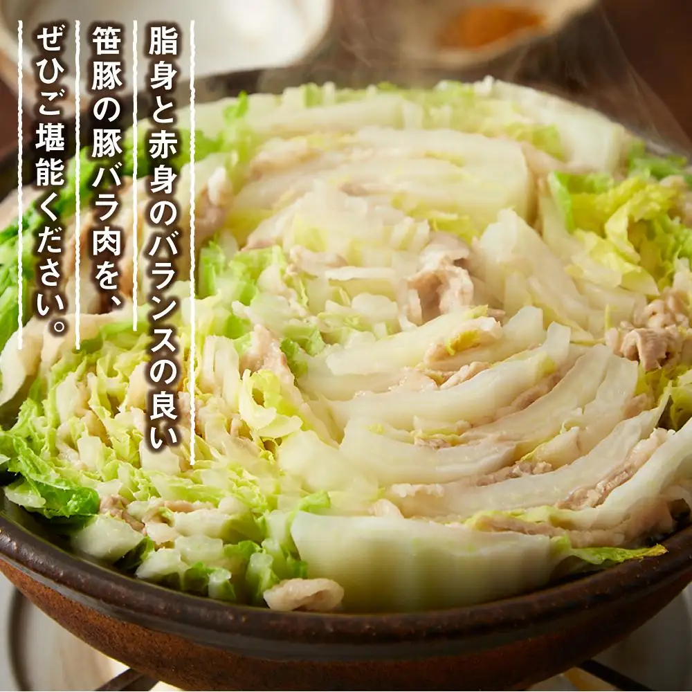 【定期便】【旭川産ブランド】希少部位！笹豚バラ900g(300g×3パック)×3ヶ月毎月発送 | 豚肉 豚肉_04813