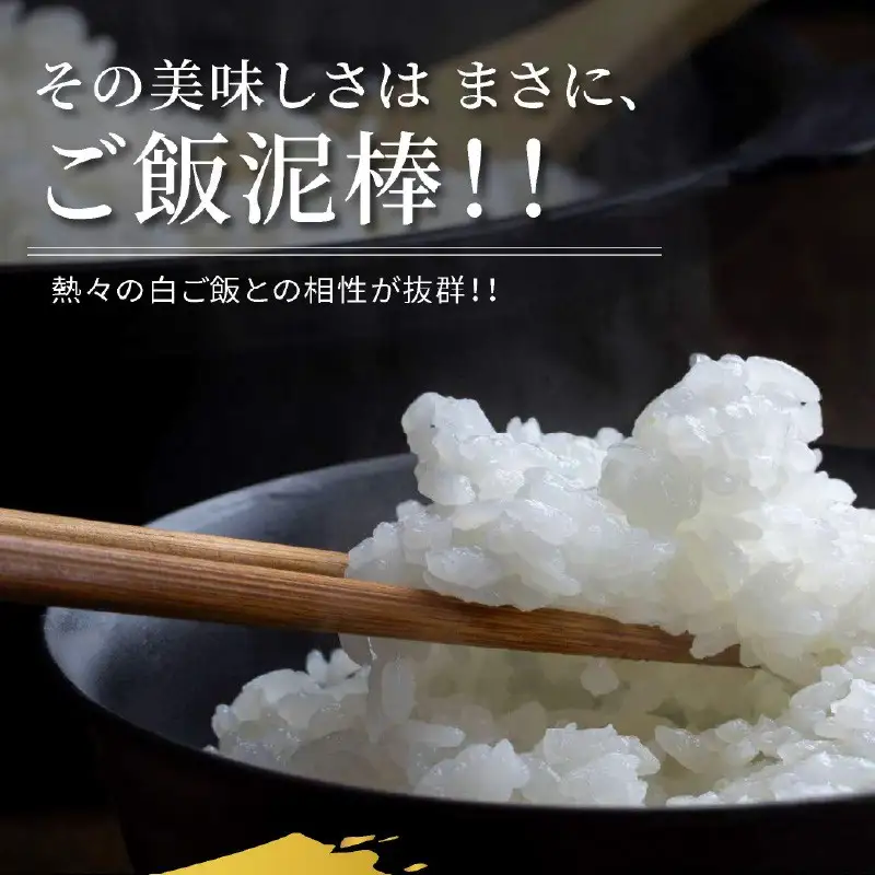 京都セウジャン　赤エビ5尾×2パック