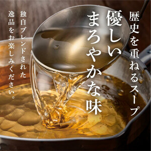 一色の特製もつ鍋セット（しょうゆ・しお）　【11100-1048】