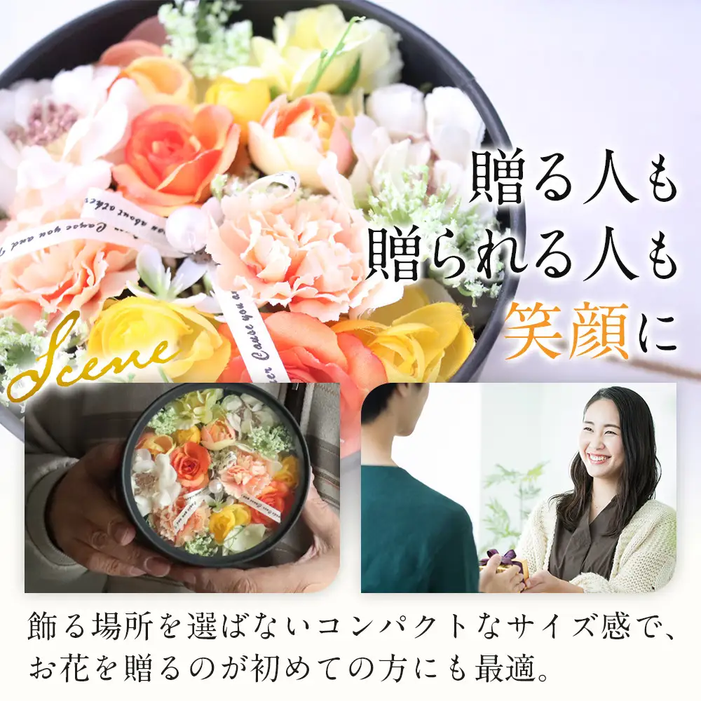 ボックスアレンジメント　イエローオレンジ　造花　インテリア　ギフト