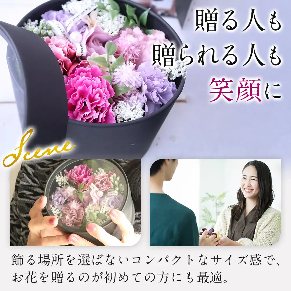 ボックスアレンジメント　ラベンダーパープル　造花　インテリア　ギフト