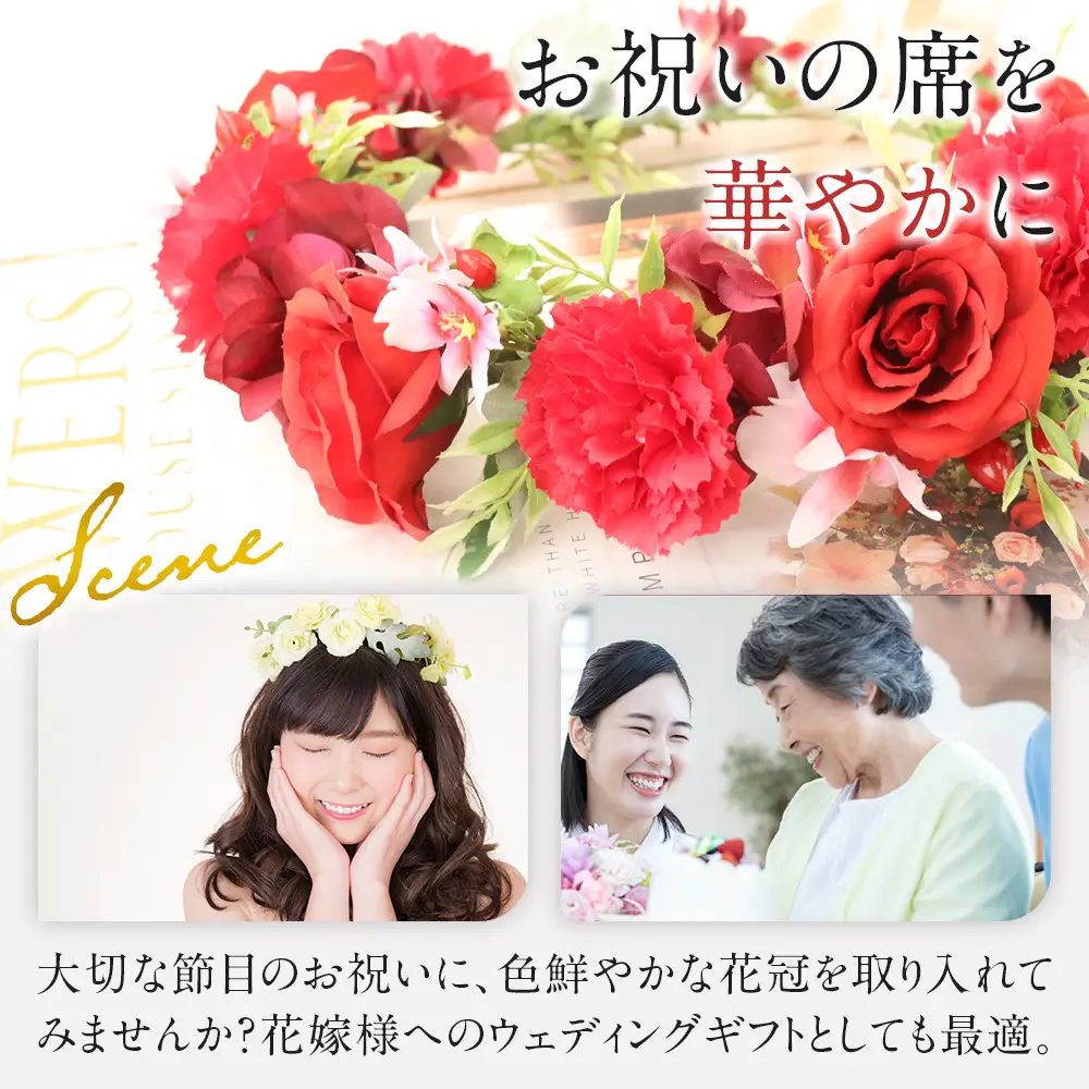 花冠　レッド　ボックス付き　造花　インテリア　ギフト