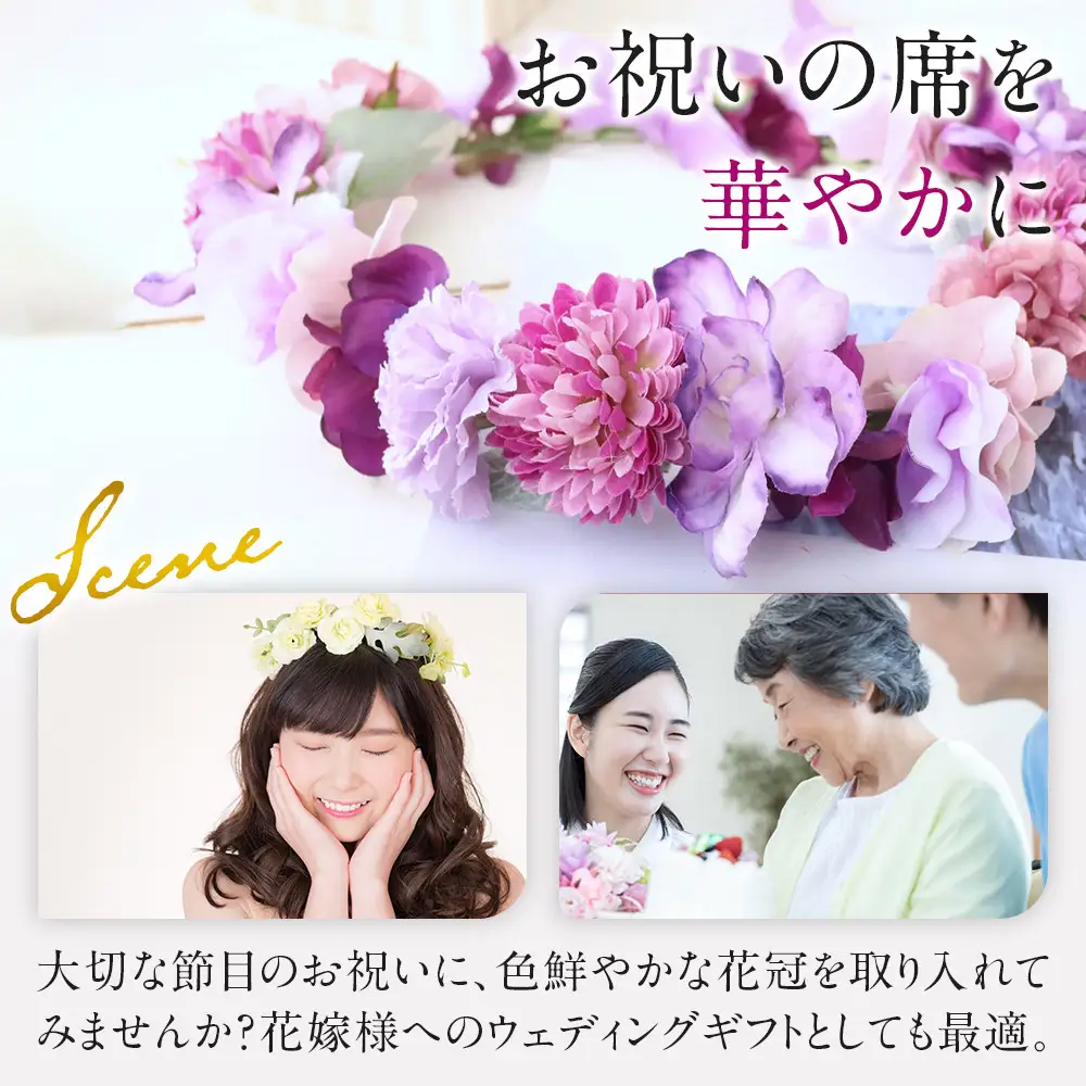 花冠　パープル　ボックス付き　造花　インテリア　ギフト