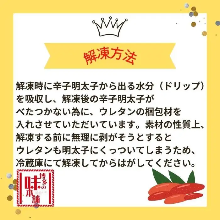 【訳アリ】だけどすごく美味い!博多こだわりの職人の辛子明太子1.4kg | 魚卵 魚介類 水産 食品