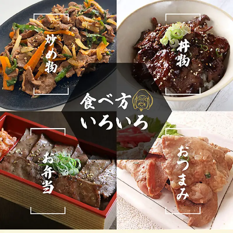 【 スピード発送 】特選神様の牛タン切り落とし　400g（塩だれ1p＋焼肉だれ1p） / 食べ比べ  訳あり スピード配送  お肉の神様