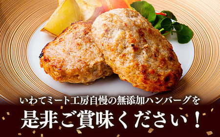 ハンバーグ18個 無添加 豚肉 冷凍 