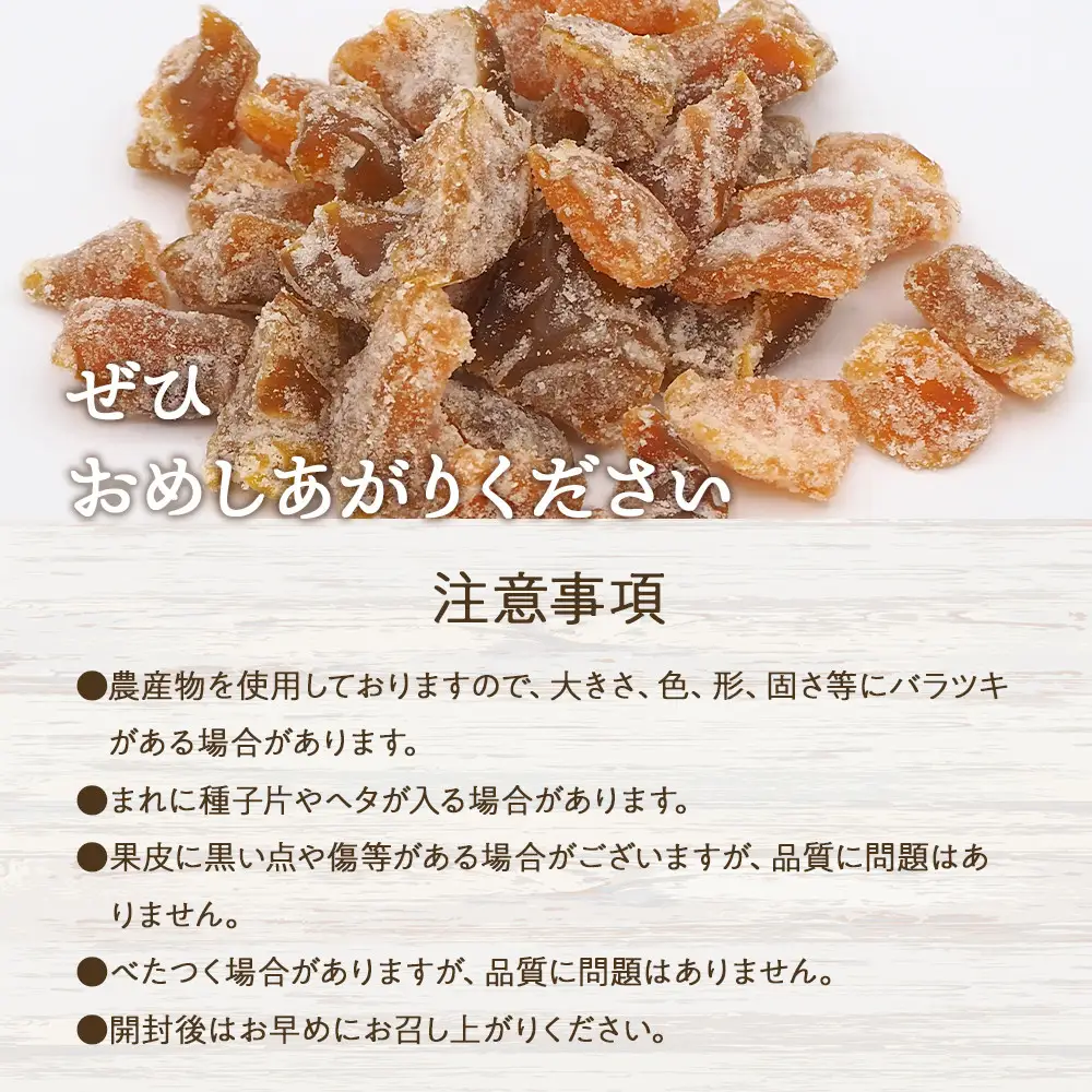 和歌山県産 ドライフルーツ すもも 20g×6袋