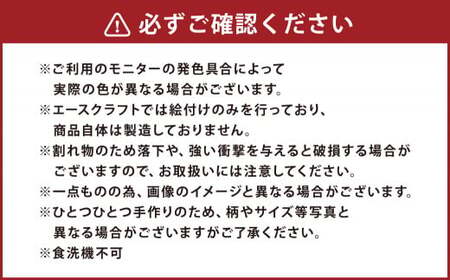 【絵付け手描き】ランプティーポット（1個）、カップ＆ソーサー（2個）3点セット「華やぎ」 江上智子作