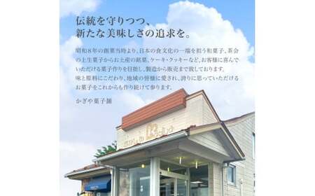 大きな栗と白あんのパイ包み 『栗林』 15個入り 栗 くり クリ 和洋菓子 お菓子 ご贈答 ギフト ご当地 お取り寄せ プレゼント 母の日 父の日 敬老の日 クリスマス 御年始 秋 スイーツ おやつ 贈答 かぎや菓子舗 岩手県 北上市 D0457