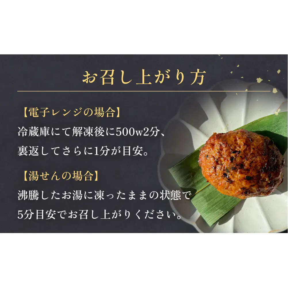 焼き鳥 やきとり つくね たれ味 5個 約1.15kg  冷凍  個包装 