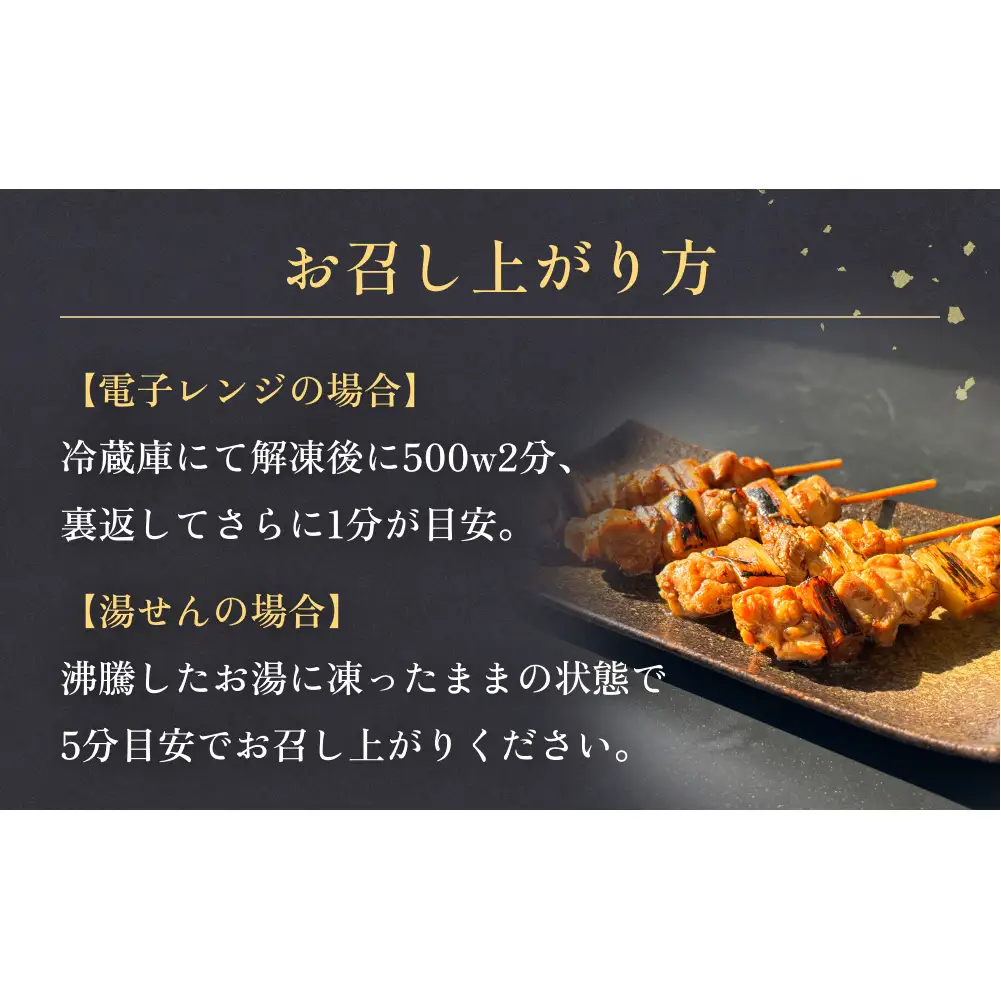 焼き鳥 やきとり 食べ比べセット 5種 5パック たれ味 冷凍 味付き 個包装 