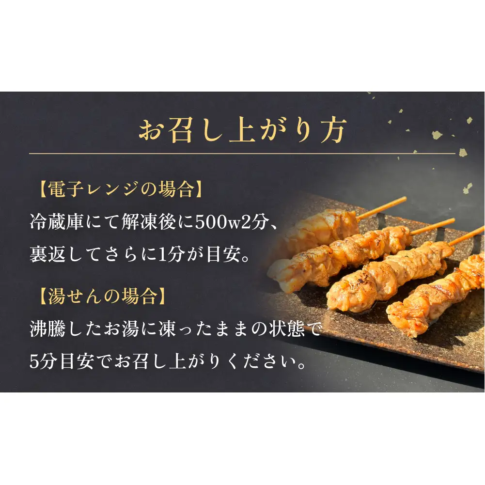 焼き鳥 やきとり もも串 たれ味 20本 約800g  冷凍  個包装 