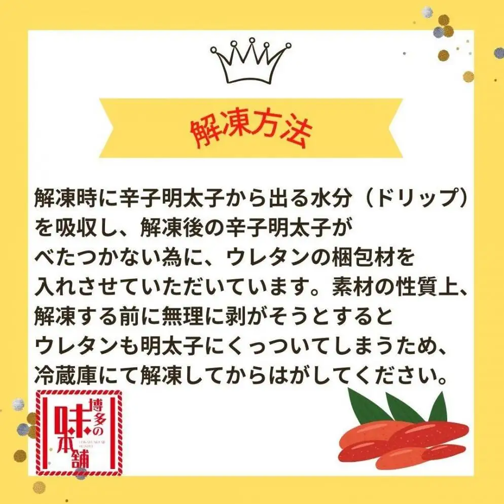 【博多の味本舗】博多に伝わる昔ながらの辛子明太子500g×４Ｐ | 魚卵 魚介類 明太子 水産 食品