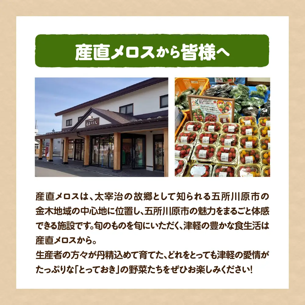 野菜セット　【2026年7月発送】6～8品野菜詰合せ おまかせセット