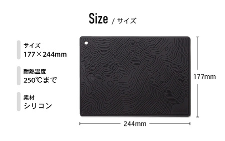 DVERG Topographic Pot Mat（ブラック）【滑り止め バーマット マット 水洗い 水切りマット アウトドアグッズ レジャー キャンプ ドベルグ】 [A-80128_01]