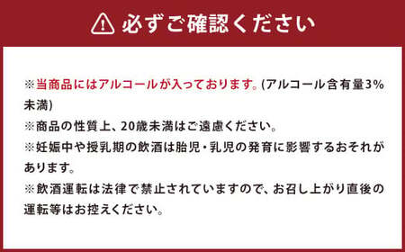 日本酒じゅれ （純米大吟醸酒） 10個入り アルコール含有量3％未満 金箔入り 日本酒 ゼリー 詰め合わせ 冷蔵 長崎