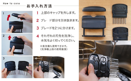 ニクサスプロ 肉の筋切り器 食洗機対応 TVで紹介！