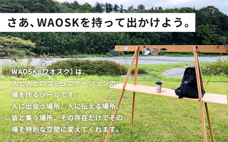 シンプル 機能的 組み立て テーブル WAOSK!!（ワオスク）| 軽量 折り畳み オリジナル デザイン 持ち運び キャンプ アウトドア キャンプギア 屋台 マルシェ 立ち飲み スタンド ディスプレイ アート 展示用 イベント ポップアップストア 木製 手作り ミニマル 簡単 WAO 神奈川 秦野 | 267-02