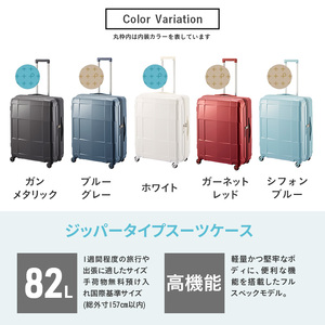 PROTeCA STARIA CXR 61 TR NO.02353 (12シフォンブルー) 82L プロテカ ファッション カバン 軽量 丈夫 収納力 キャスター ストッパー 静音性 高機能 スーツケース キャリーケース キャリー バッグ