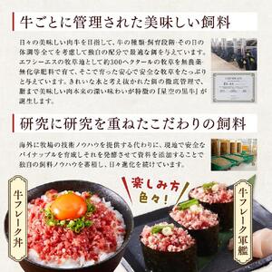 ＜期間限定・ソーセージ1袋付（お試し品）＞【2026年1月より発送開始】| フレーク