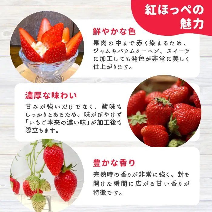 2026年7月1日～寄付金額変更★〈即日発送〉マーブルアイスの紅ほっぺいちごアイス 7個入り 80ml 生乳 牛乳 ミルク スイーツ アイスクリーム