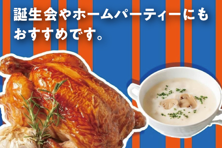デリカセット ガーリックチキン 1羽 ＆ スープ ( 3種類 × 800g ) セット 特別飼育ハーブ鶏 マッシュルームスープ パンプキンスープ クラムチャウダー | Jimmy's 地元で愛されるベーカリー＆デリカテッセンの老舗。| 温めるだけ 手軽 レストランの味 | 沖縄 お取り寄せ グルメ | ジミー ジミーズ | 送料無料
