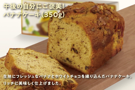お菓子 ケーキ パウンドケーキ 3点セット ( 3種 × 1個 ) | パウンドケーキ バナナケーキ チョコケーキ | Jimmy's 地元で愛されるベーカリー＆デリカテッセンの老舗。 | 子供も喜ぶ おやつ 洋菓子 お菓子 ケーキ | 詰め合わせ 沖縄 お取り寄せ スイーツ | ジミー ジミーズ | 送料無料