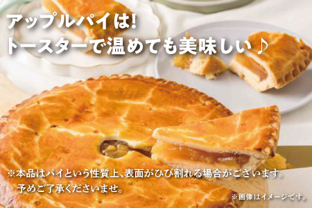 アップルパイ＆ジャーマンケーキ セット 2個 ( 2種 × 1個 ) | Jimmy's 地元で愛されるベーカリー＆デリカテッセンの老舗。 | 子供も喜ぶ おやつ 洋菓子 お菓子 ケーキ | 沖縄 お取り寄せ スイーツ | ジミー ジミーズ | 送料無料