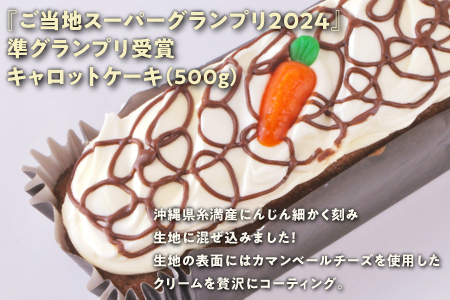 パウンドケーキ 3点セット ( 3種 × 1個 ) フルーツパウンド ジャーマンBOX キャロットケーキ | Jimmy's 地元で愛されるベーカリー＆デリカテッセンの老舗。 | おやつ 洋菓子 ケーキ お菓子 | 詰め合わせ 沖縄 お取り寄せ スイーツ | ジミー ジミーズ | 送料無料