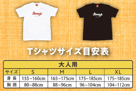 クッキー 3種 × ジミーTシャツ セット ホワイト(Sサイズ) | アメリカンテイストクッキー トロピカルクッキー スーパークッキー | Jimmy's 地元で愛されるベーカリー＆デリカテッセンの老舗。| 子供も喜ぶ おやつ 洋菓子 | クッキー詰め合わせ 沖縄 お取り寄せ スイーツ お菓子 焼菓子 | ジミー ジミーズ | 送料無料