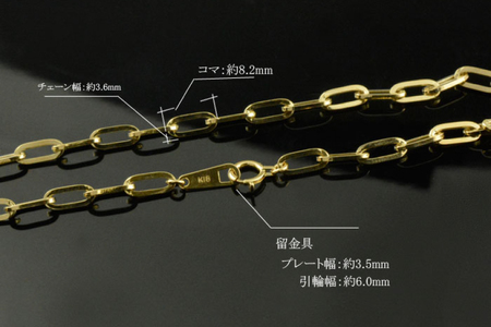18k ペーパークリップ チェーン ネックレス 40cm no.pc0850 [シエロ 山梨県 中央市 21471014] ジュエリー アクセ アクセサリー K18 ゴールド