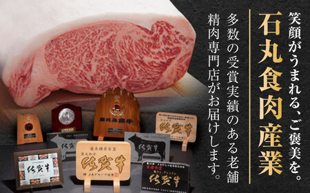 【全3回定期便】 佐賀産和牛 切り落とし 1kg (500g×2P) 吉野ヶ里町/石丸食肉産業 [FBX043]
