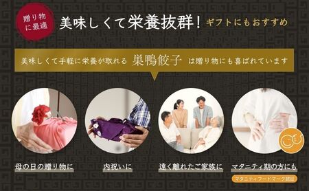 巣鴨餃子 焼餃子と海老焼餃子 の組み合わせ 各2袋 40個 餃子 ぎょうざ ギョーザ セット 食べ比べ 冷凍 焼き餃子 おかず おつまみ お取り寄せ 豊島区 東京都