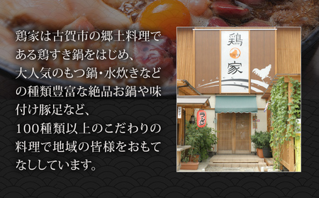 博多 カリカリ鶏皮(20袋セット) おつまみ 鶏皮 とりかわ とり皮 国産鶏 唐揚げ 福岡県 福岡 九州 グルメ お取り寄せ