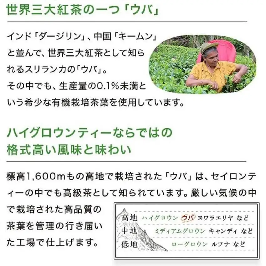 HONEY LOVE はちみつ紅茶 25包×1箱（04068）【006-a086】【山田養蜂場】