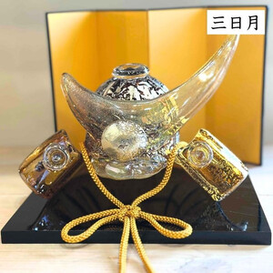 ガラスの兜セット