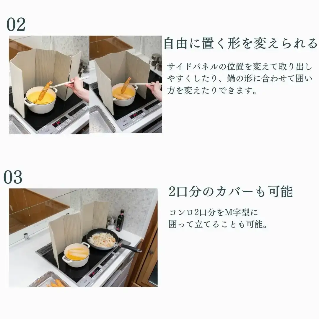 すっきり暮らす油はねガード（IH専用）6枚タイプ ベージュ bwsSELECTION 樹脂製 レンジガード 折りたたみ コンロ 6面 パネル 油よけ カバー キッチン用品 燕三条製 日本製 [ビーワーススタイル]【014S133】