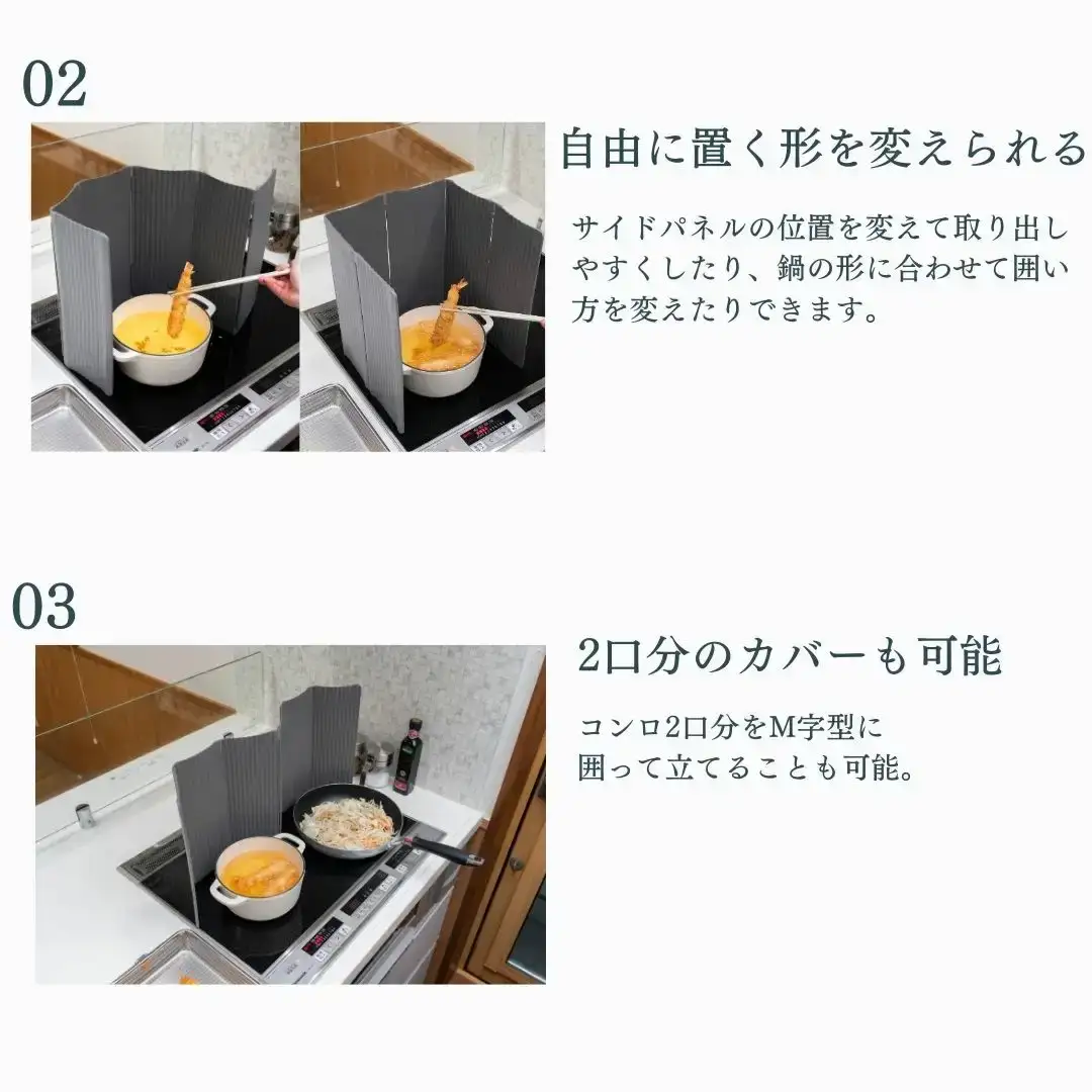 すっきり暮らす油はねガード（IH専用）6枚タイプ ダークグレー bwsSELECTION 樹脂製 レンジガード 折りたたみ コンロ 6面 パネル 油よけ カバー キッチン用品 燕三条製 日本製 [ビーワーススタイル]【014S134】