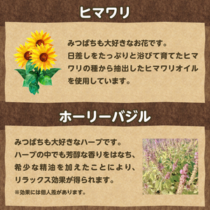 みつばち農場　癒しバーム　みつばちクリーム（20g）
