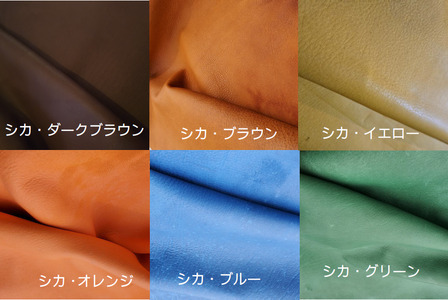 けもののブックカバー