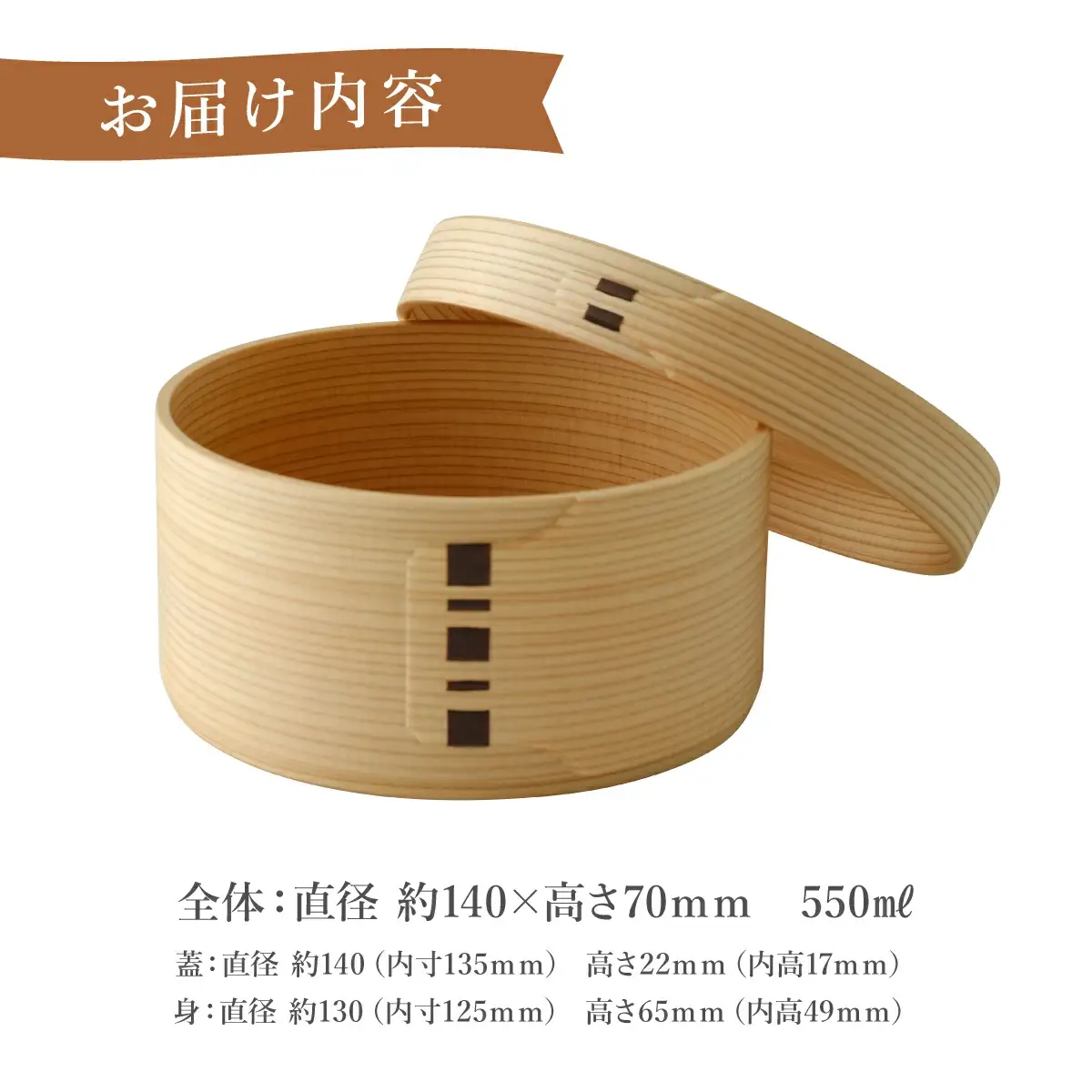 【大館曲げわっぱ】丸弁当(中)　170P6004