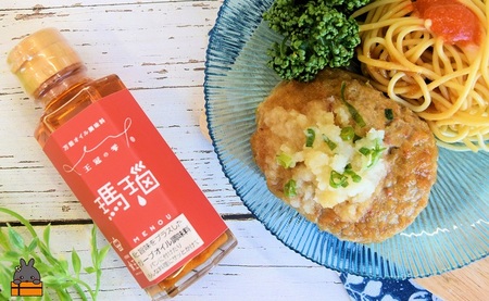 「お肉に合う」知っている人はお料理上手！王冠の雫 瑪瑙（めのう） 100ml×1瓶 ( 調味料 仕上げ 料理 あとがけ オリーブオイル にんにく 唐辛子 ピリ辛 徳之島 奄美 鹿児島 めのう 肉 ピザ ソーセージ 魚 パスタ 万能オイル 食王 )