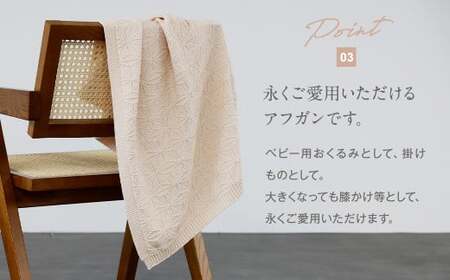 【リバーシブルさくらねずみ×生成】【ギフト対応】麻の葉アフガン CO-K21-8100 【60営業日程度で発送】|布 おくるみ ベビー 赤ちゃん 出産祝い ギフト ブランケット ひざ掛け オーガニック コットン 日本製