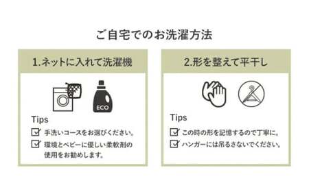 【ナチュラル】【ギフト対応】クローバー柄 2WAYオール  CO-Ｗ42【60営業日程度で発送】|  ベビー ベビー服 赤ちゃん 新生児～ 1歳前後 服 ドレス型 パンツ オーガニック 綿 日本製