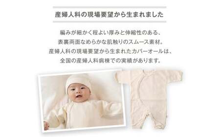 【ギフト対応】産院さんに選ばれる はじめてセット A短肌着と カバーオールの セット co-s53 【60営業日程度で発送】 ベビー 赤ちゃん 新生児用 肌着 オーガニックコットン 出産祝い ギフト 日本製