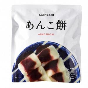 【3年保存】長期保存食 イザメシ あんこ餅 20個/1ケース 非常食 保存食 備蓄食 防災 防災用品 パウチ 備蓄 災害対応食 食品 災害食 防災用
