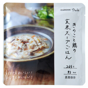 【3年保存】 長期保存食 イザメシDeli きのこと鶏の玄米スープごはん18個/1ケース 非常食 保存食 備蓄食 防災 防災用品 パウチ 備蓄 災害対応食 食品 災害食 防災用