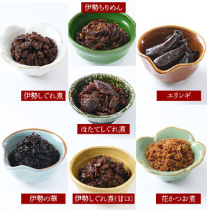 地元で人気のつくだ煮 7種詰合せ