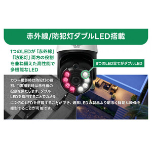 みてるちゃん5Plus2 白 防犯カメラ 監視カメラ 屋外 家庭用 WTW-EGDRY388GWX2